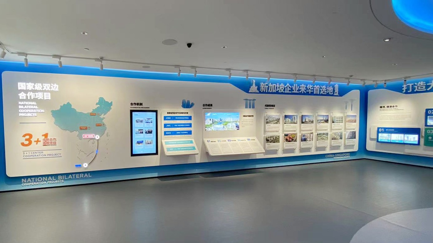 產業園展廳