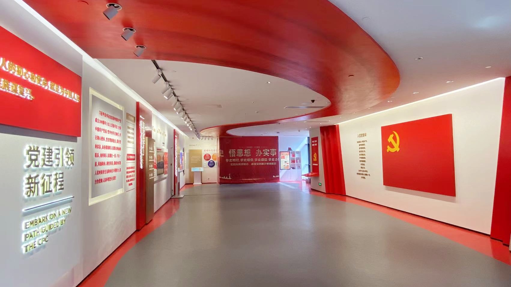 產業園展廳
